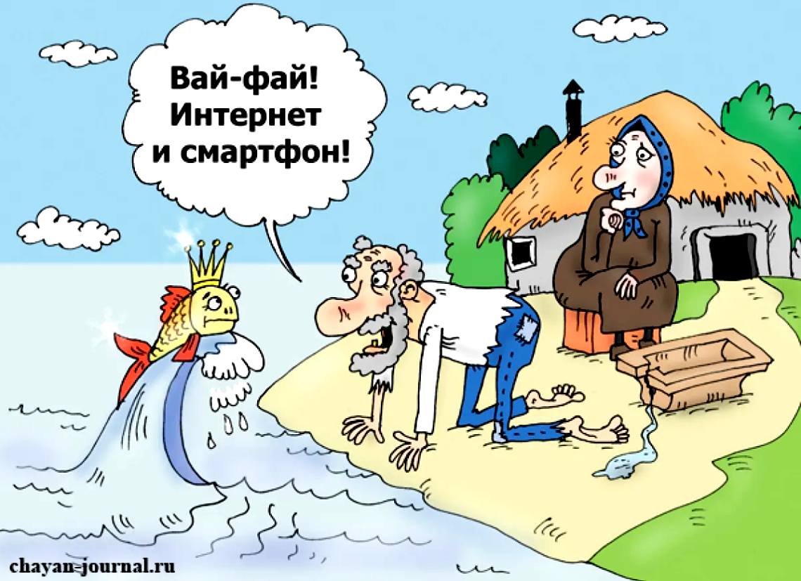 Журнал Чаян.  https://yandex.ru/images/search