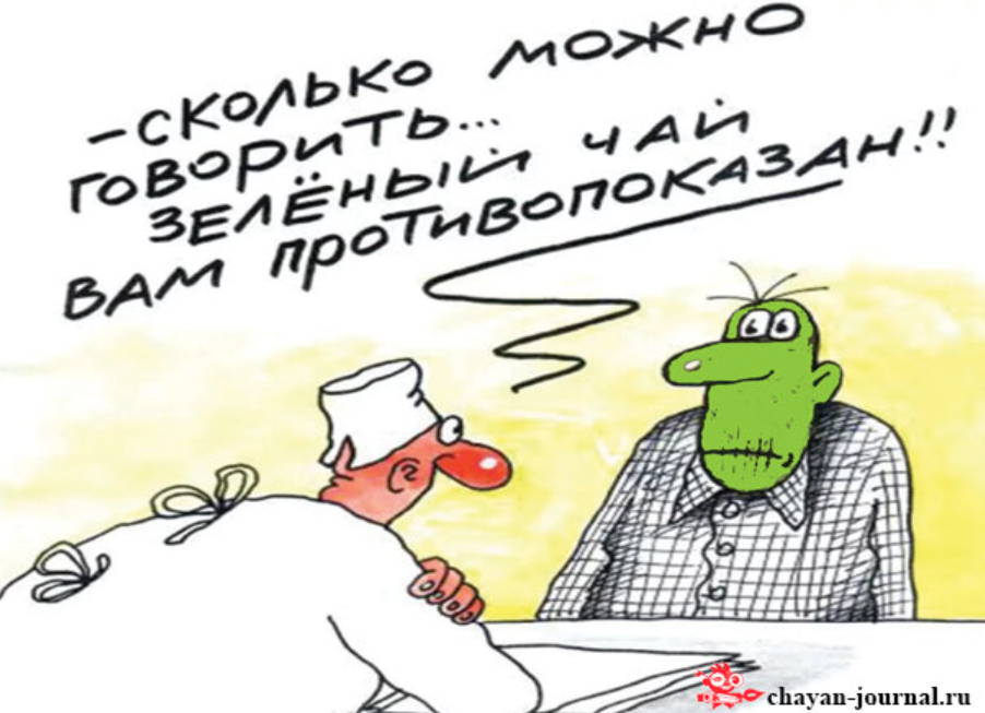 Журнал Чаян.  https://yandex.ru/images/search