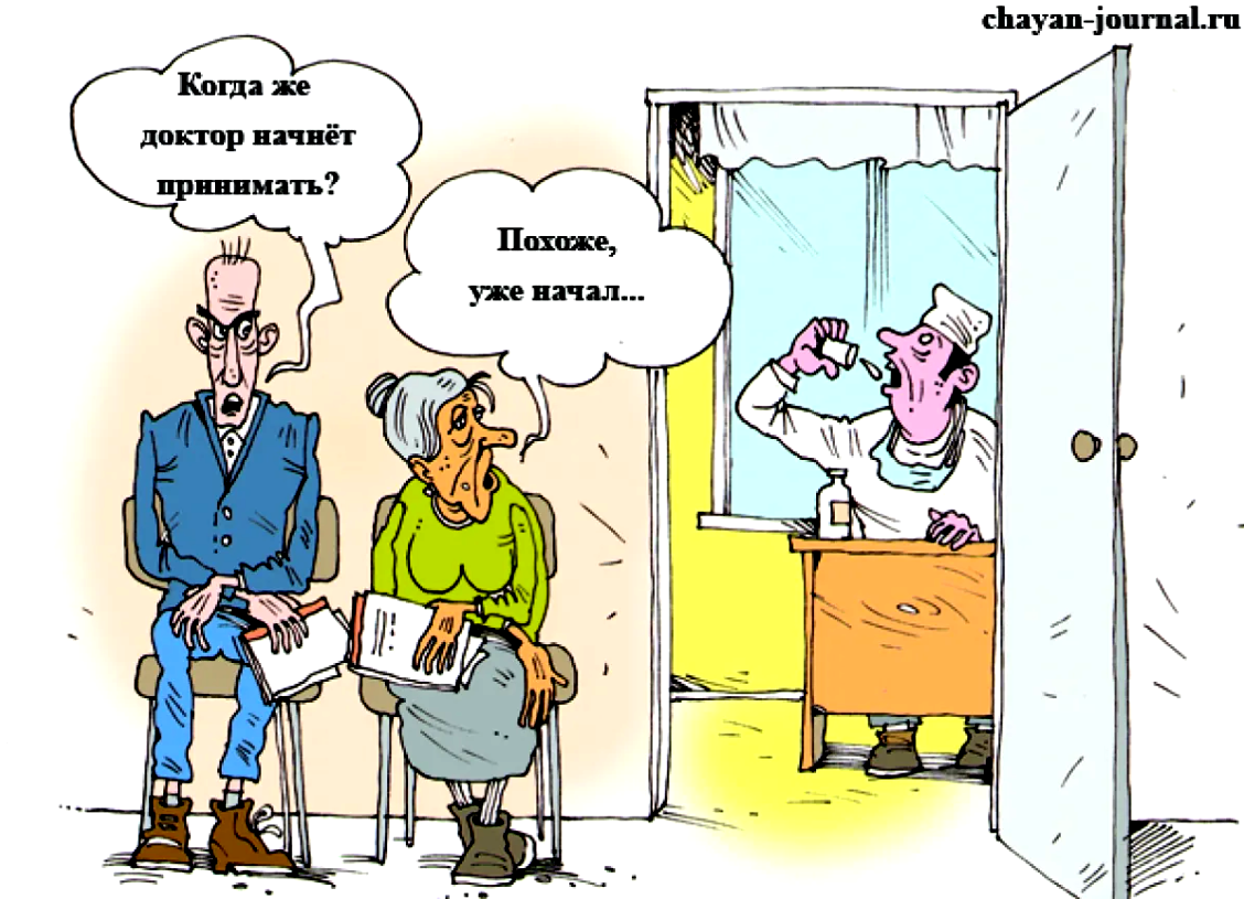 Журнал Чаян.  https://yandex.ru/images/search