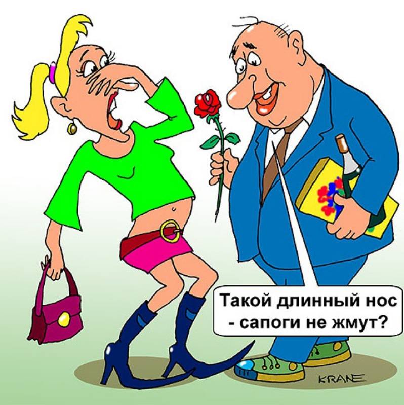 Художние Кран Е.  https://yandex.ru/images/search