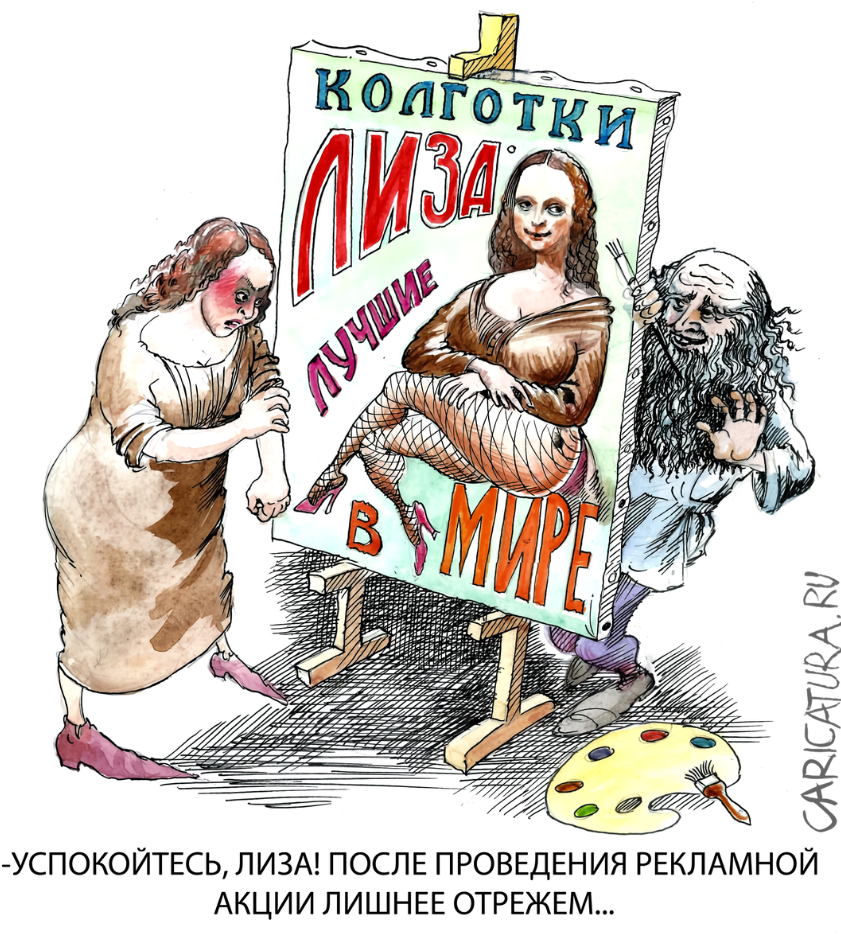 Художник Шульпинов А.  https://yandex.ru/images/search