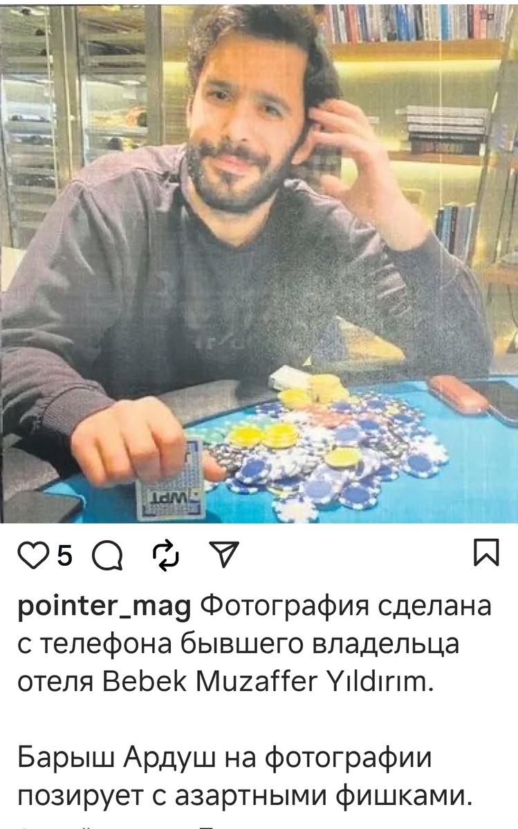 Открытые источники 