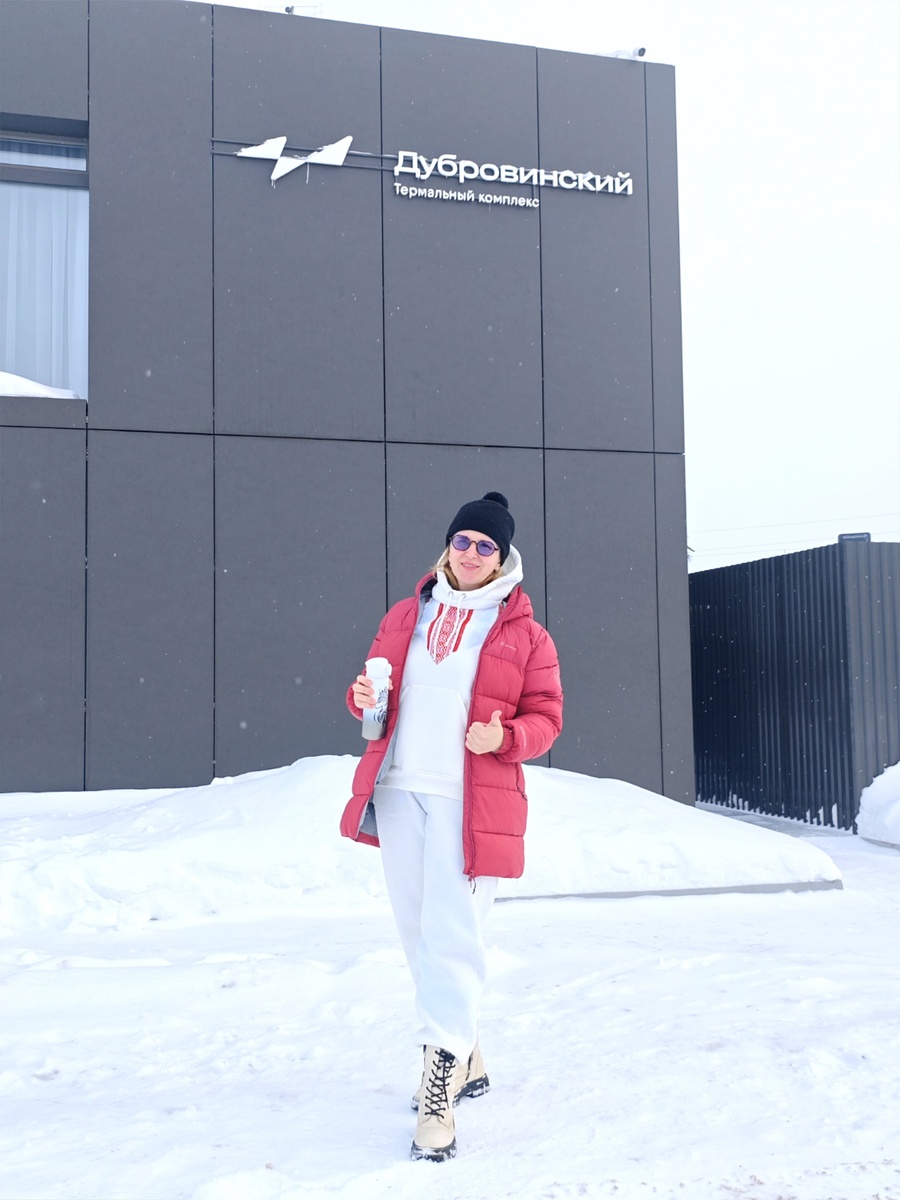 Термальный комплекс «Дубровинский»