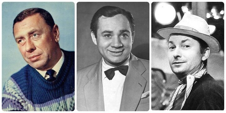 Анатолий Папанов. Евгений Леонов. Георгий Вицин