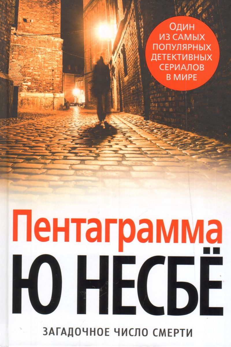 Если не читали, рекомендую.