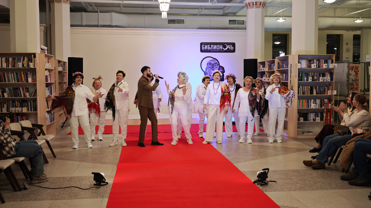 Библионочь 2026