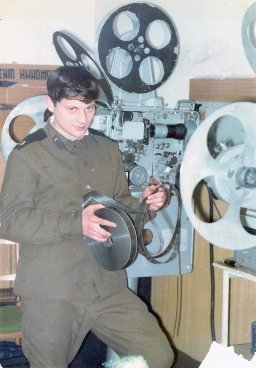 Киномеханик Геша, 1990 год.