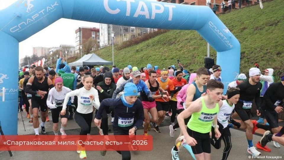 600 пермяков пробежали «Спартаковскую милю» вместе с мэром