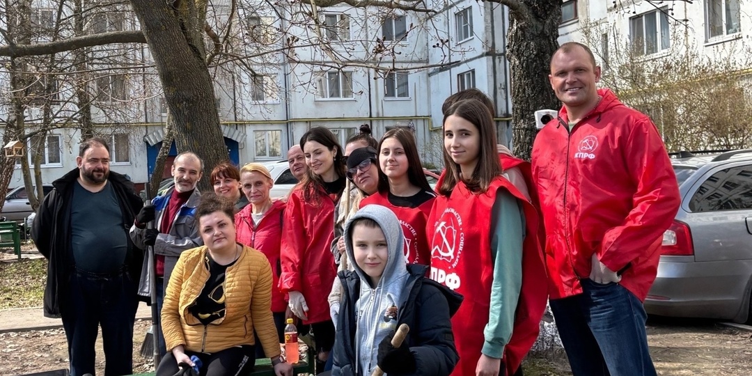 Депутат КПРФ Максим Спиридонов и жители Орла вместе наводят чистоту!