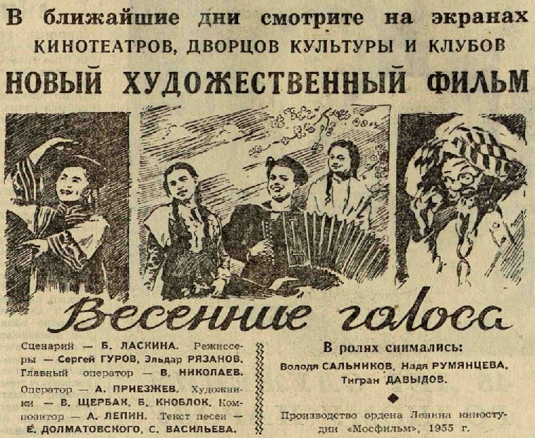 Фото из Яндекс