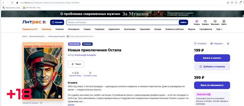 Друзья, свершилось чудо