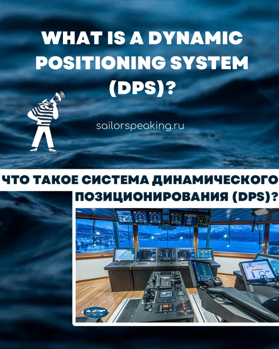 sailorspeaking.ru