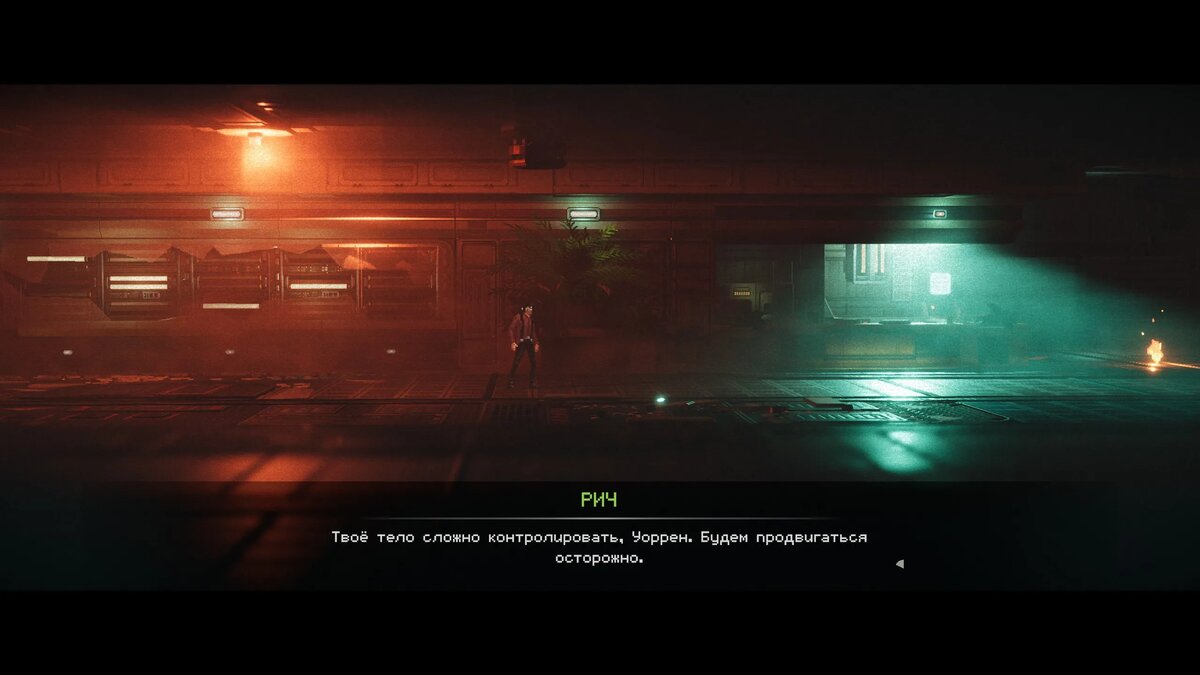 Скриншот из игры REPLACED   📷