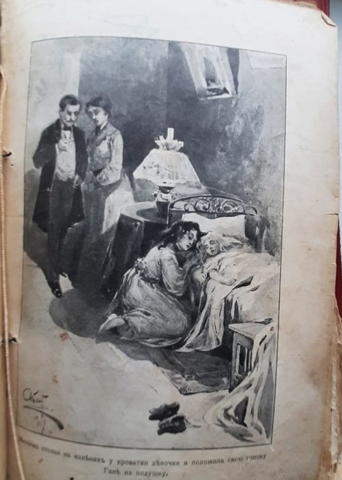На столе — керосиновая лампа в виде абажура. Иллюстрация из книги Эмми фон Роден «Упрямица», 1907 г.