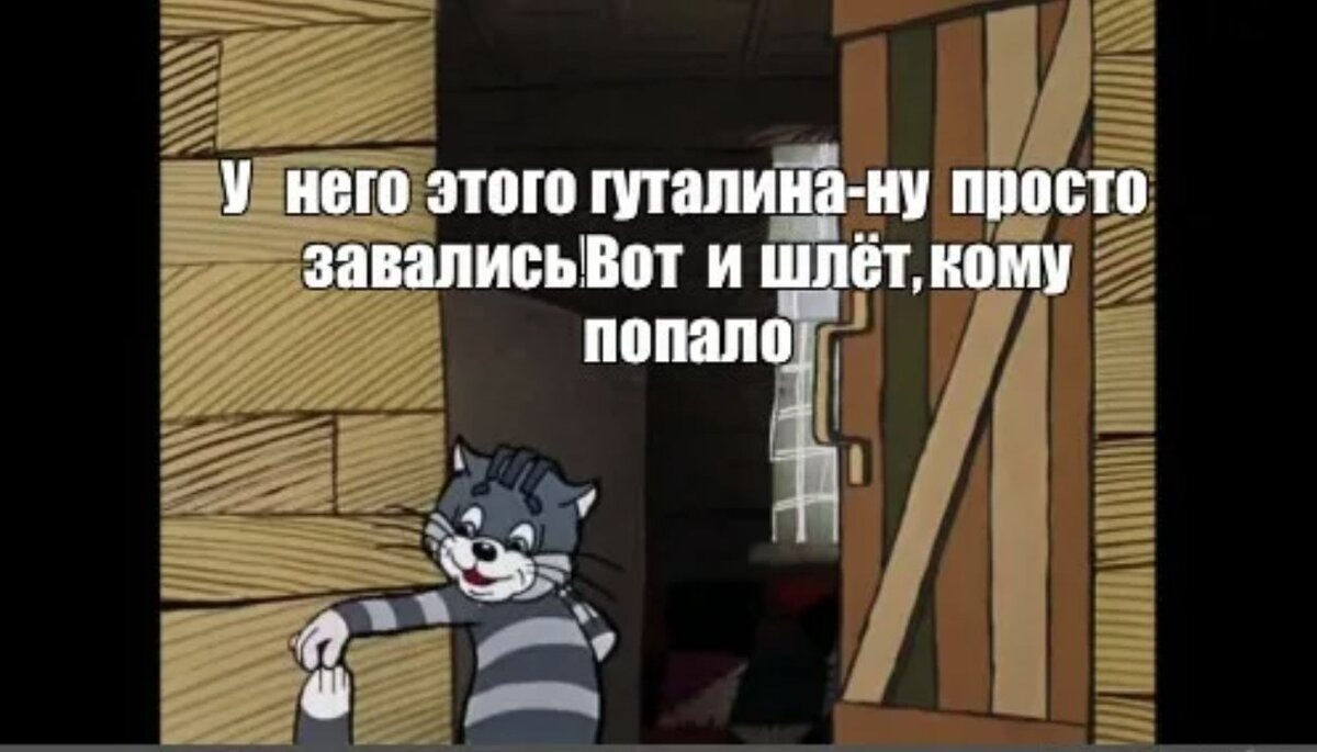 источник Яндекс-картинки