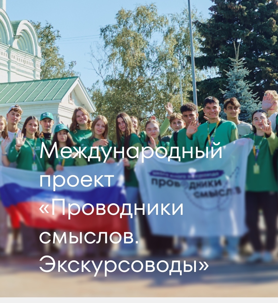 Росмолодёжь 