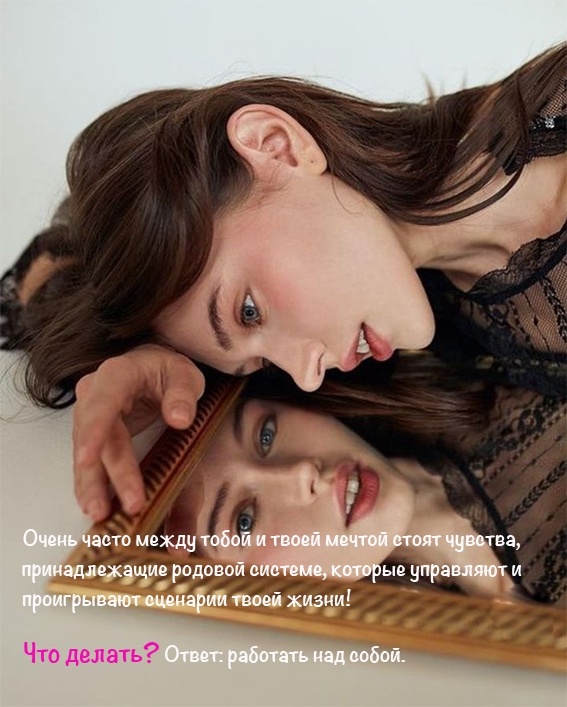 Энергетические Глубинные Расстановки