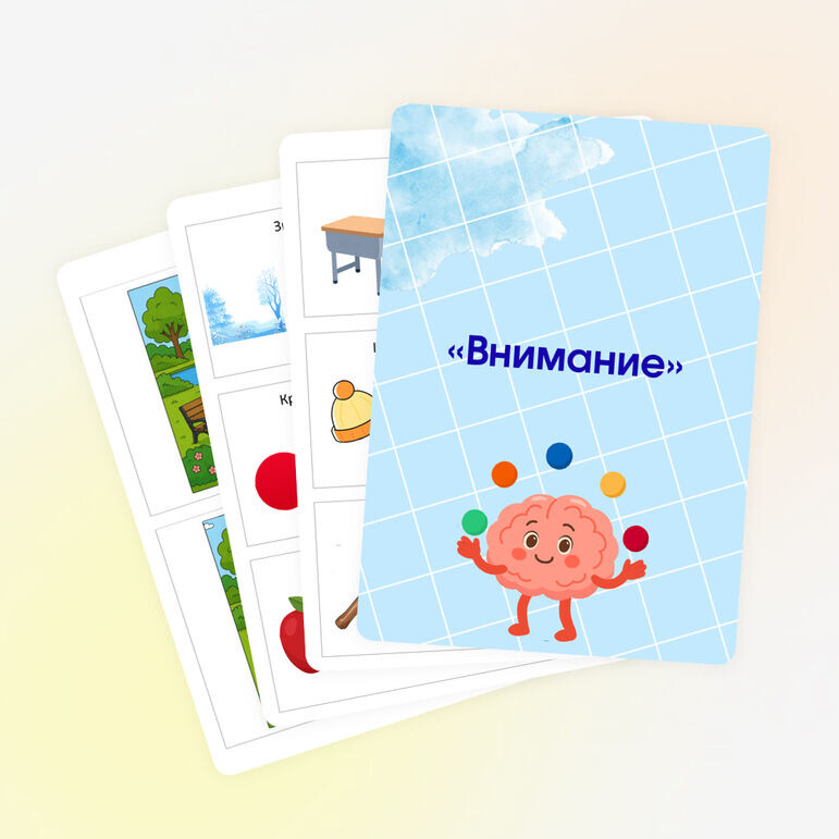 Источник: https://cdn-main.infourok.ru/is00/0001/0331a42b-4ee99427-771x771.png