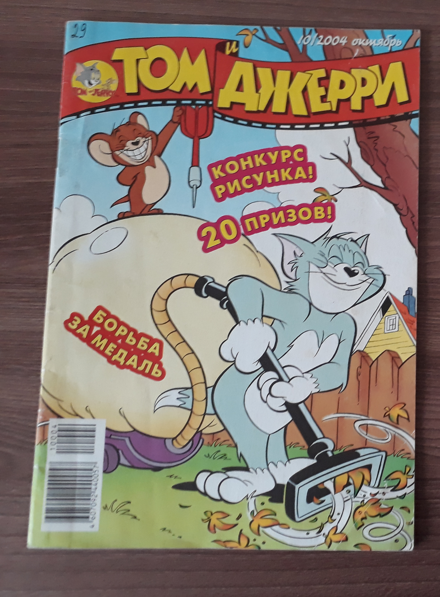 Фото автора.