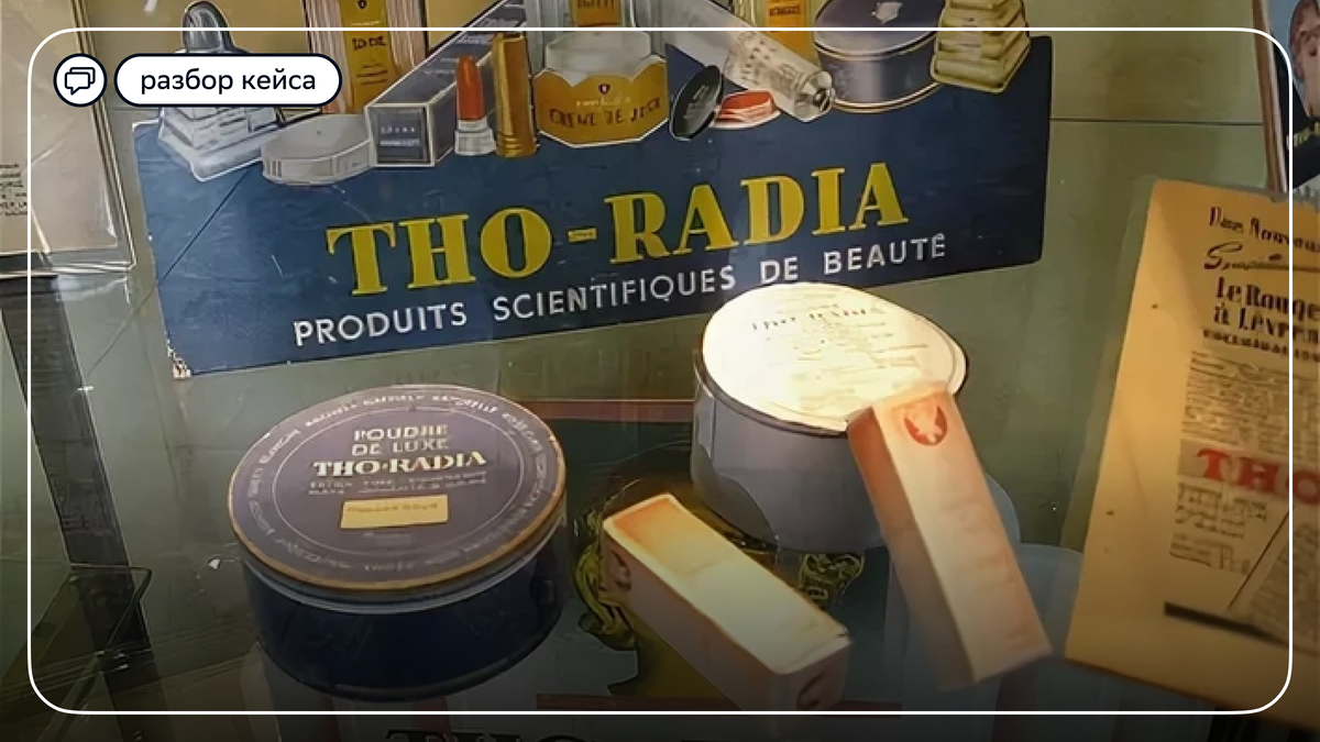 Источник: kosmetista.ru