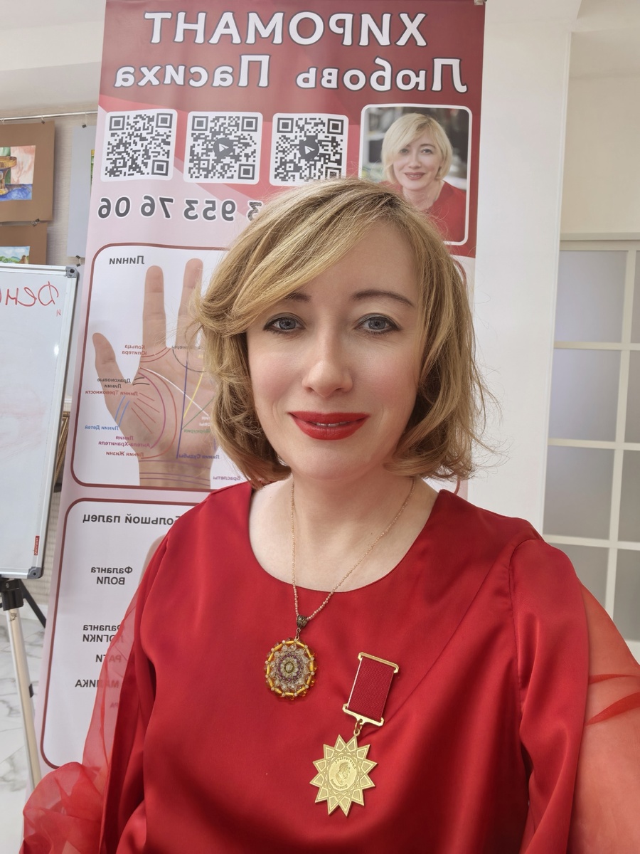 Любовь Пасиха - основатель Школы хиромантии ЮФО