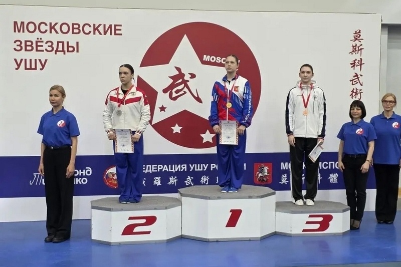    Спортсменка Центра боевых искусств Дарина Мазурак завоевала три золотые медали международного турнира "Московские звёзды ушу".