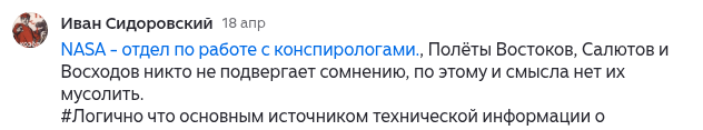 Никто не сомневается, смысла нет.