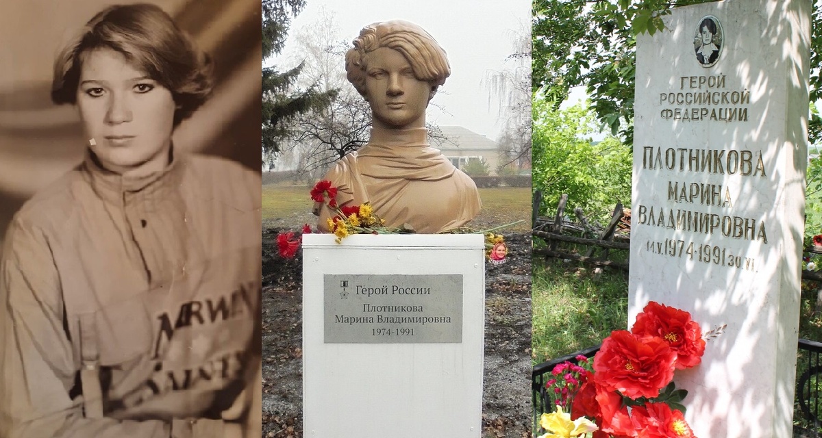 Мария Плотникова стала первой женщиной, удостоившейся награды Герой России. Фото: соцсети  