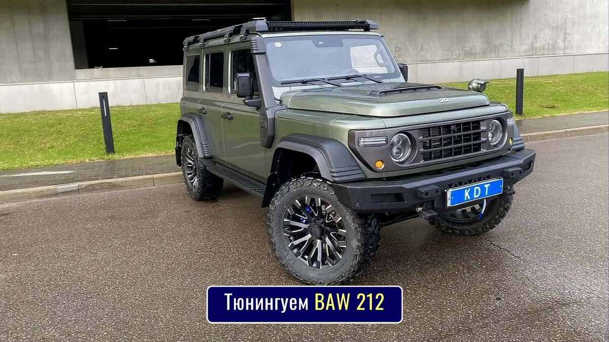 Оцените результат.😎