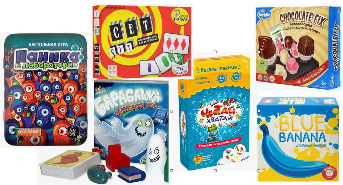 Настольные игры для развития внимания и когнитивной гибкости