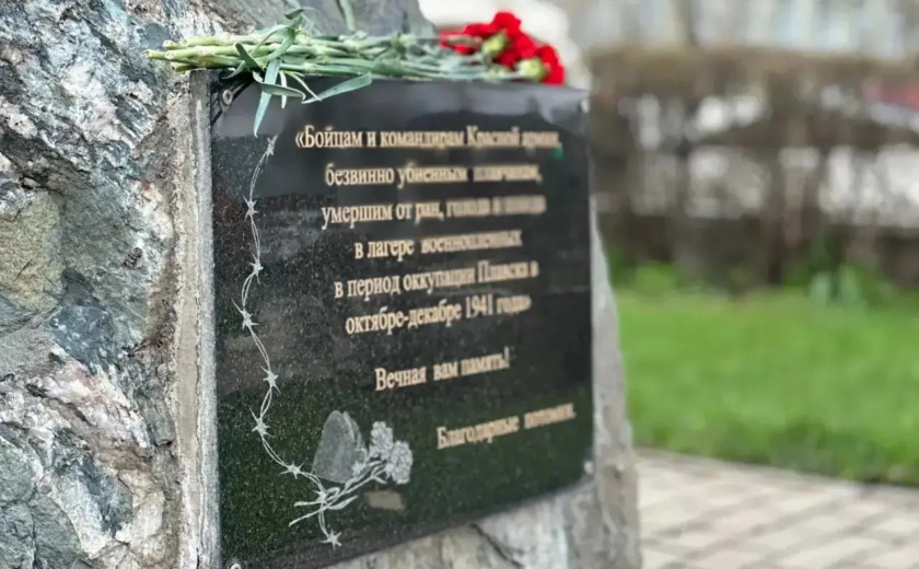 Туляки почтили память жертв геноцида советского народа в годы войны