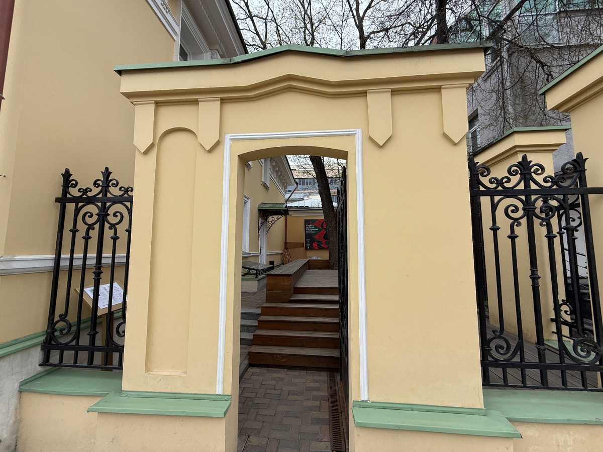 Центр Андрея Вознесенского - вход 