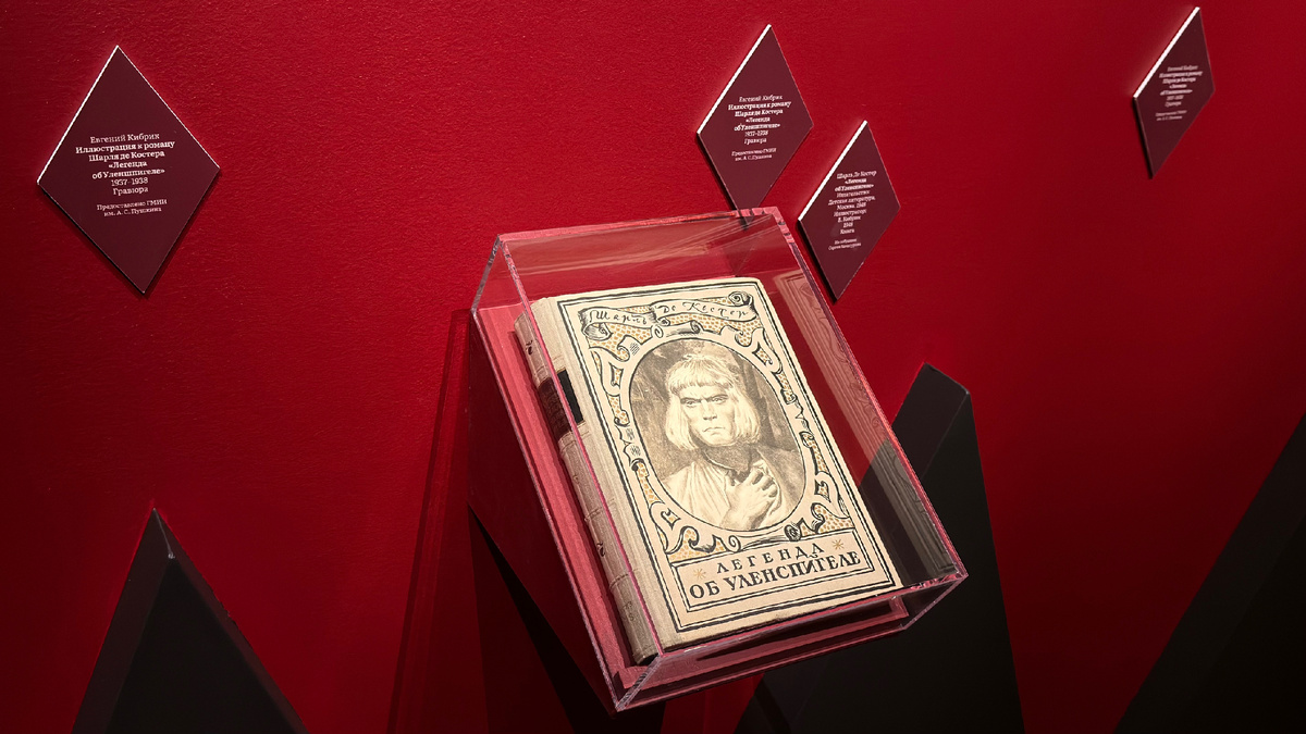 Выставка "Король шутов и дураков" в центре Вознесенского 