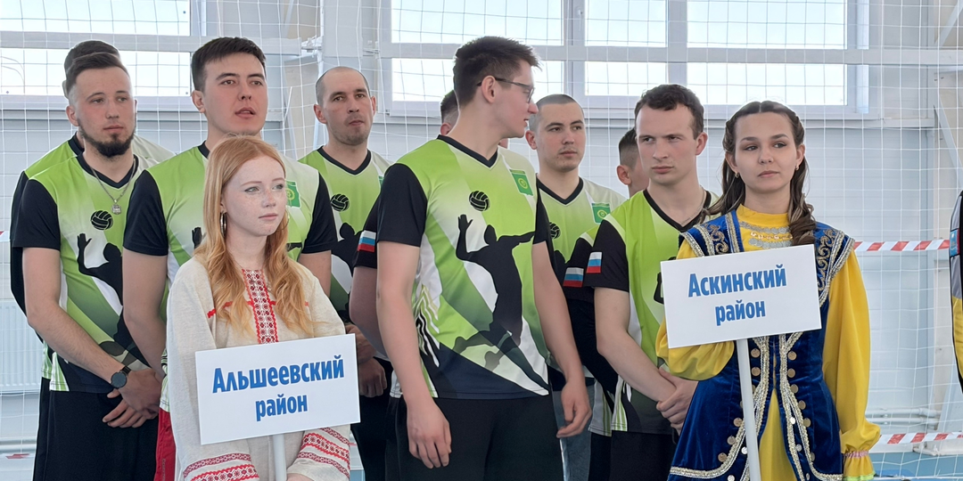 Волейболисты достойно представили наш район на XXXIV сельских играх