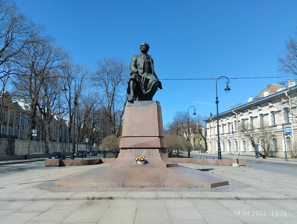 Памятник М.В. Ломоносову (скульптура- бронза, постамент - гранит, надпись - золото, открыт в 1986 году)