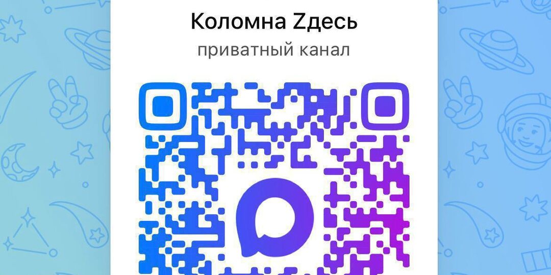 📲 МЫ теперь в МАХ