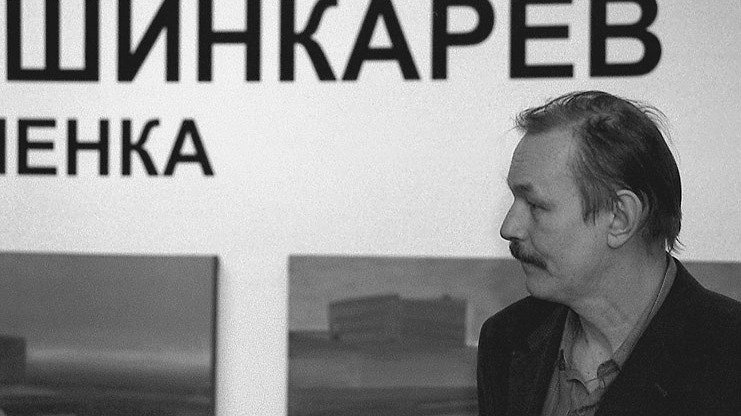 Умер один из идеологов «Митьков», художник и писатель Владимир Шинкарёв