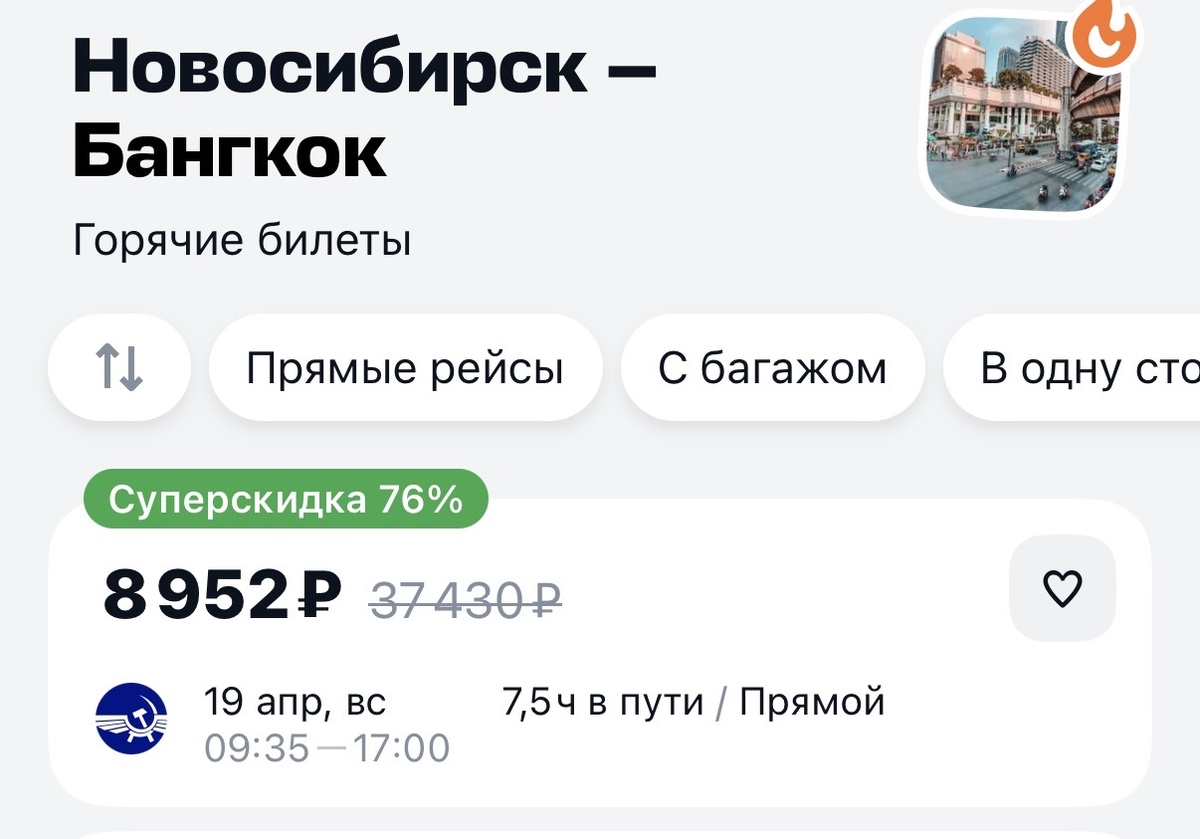 Листайте - доказываю что реально такие цены сейчас есть. Заходите проверяйте в канал, я не вру