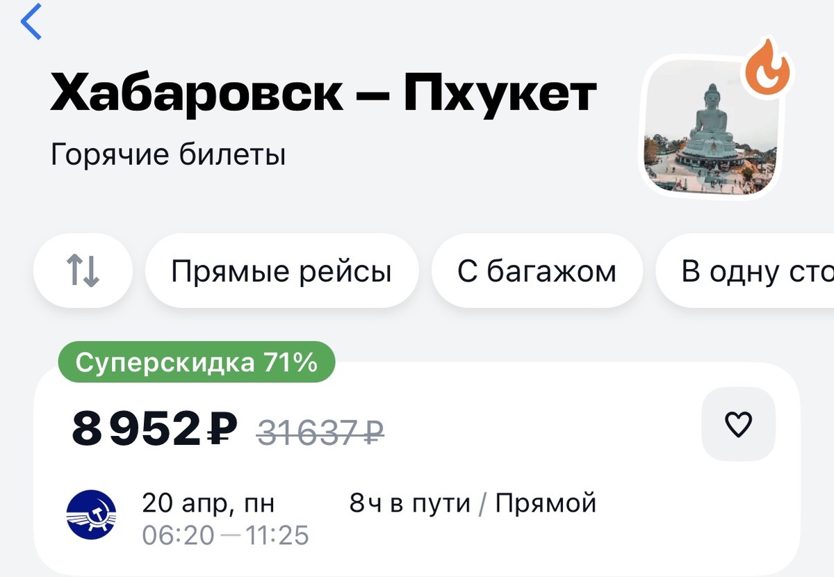 -2-3
