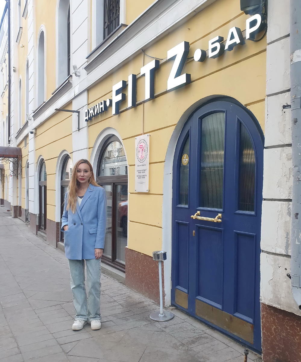 Вход в бар Fitz Gin