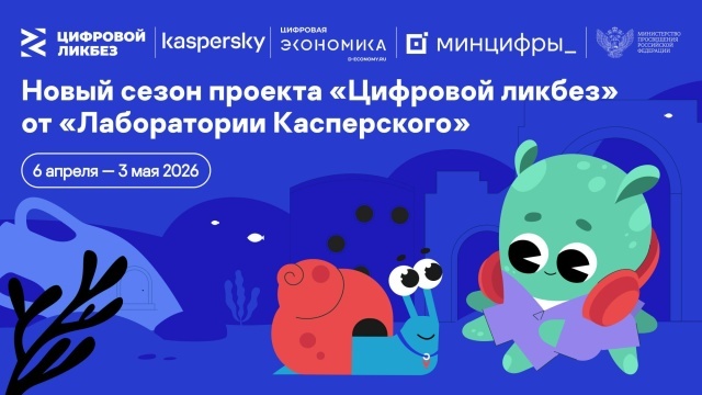    Фото сообщества минцифры РО во "ВКонтакте" Редактор