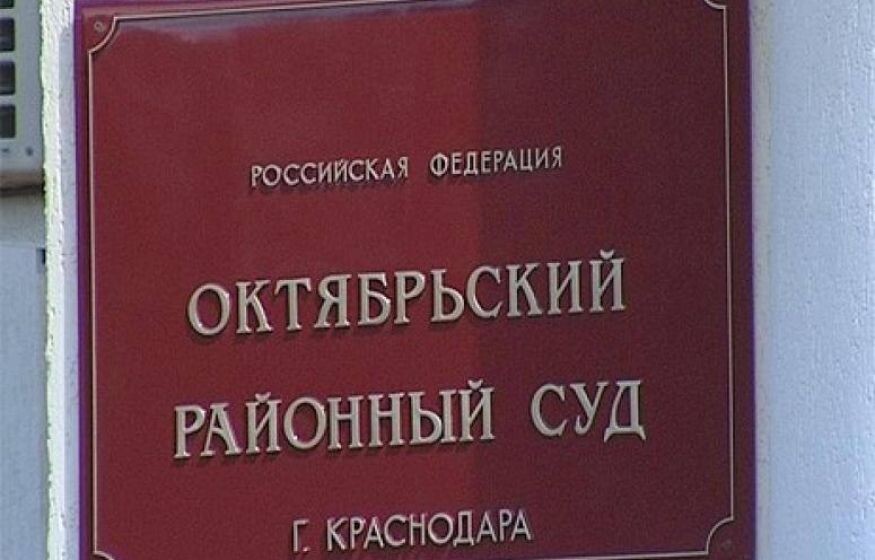    Судья в центре скандала: имущество семьи Хахалевых могут изъять в доход государства