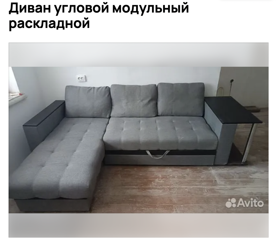 Потенциальный покупатель за секунду должен понять что вы продаёте