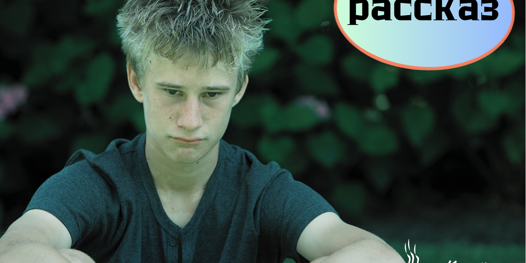 Там, где рождается ветер. Глава 4