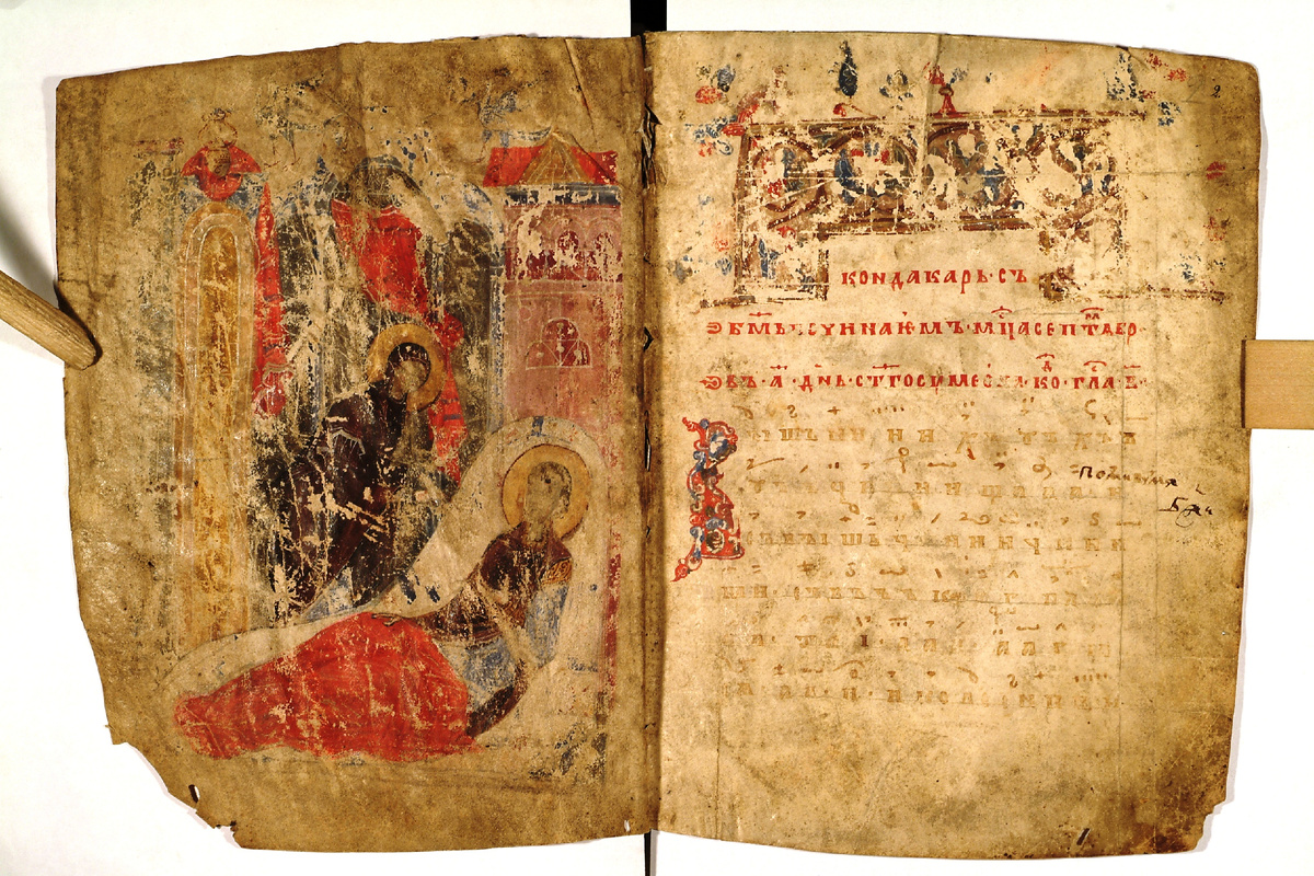 Троицкий (Лаврский) Кондакарь XII—XIII вв. РГБ. Троиц. Ф. 304/I. № 23.