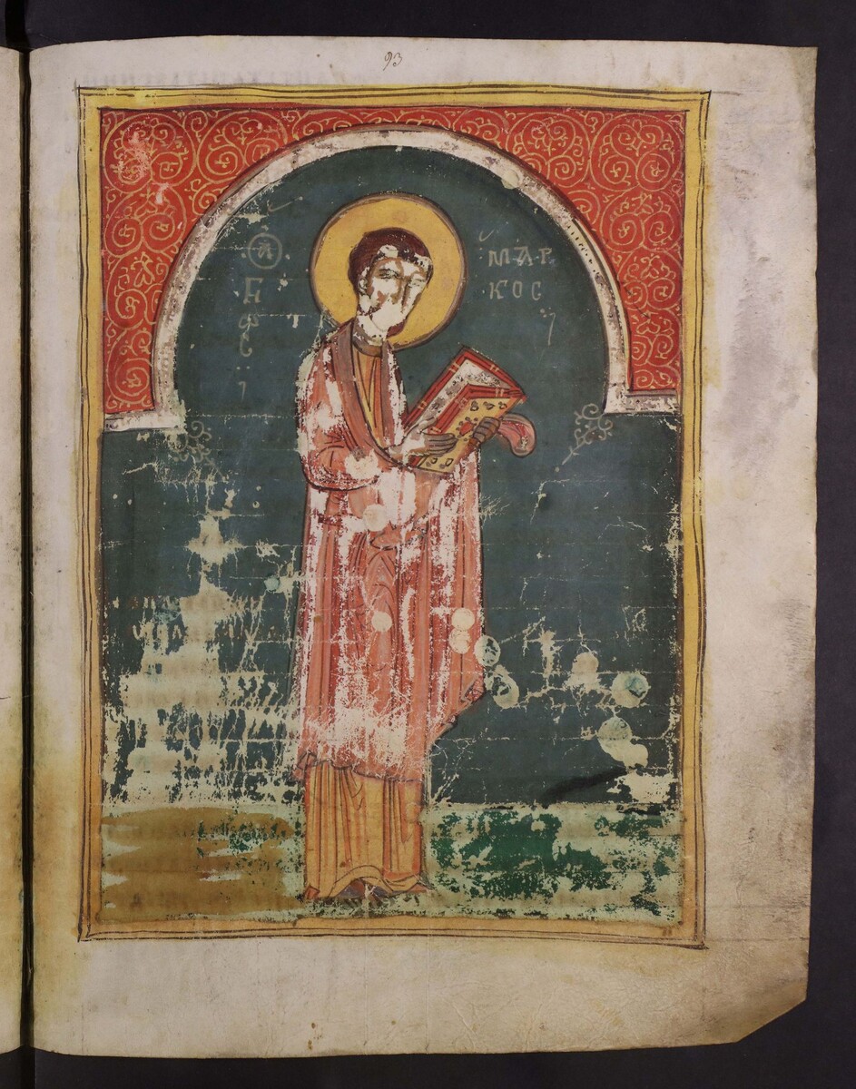 Евангелист Марк. Симоновское Евангелие 1270 г. РГБ Ф.256 №105.