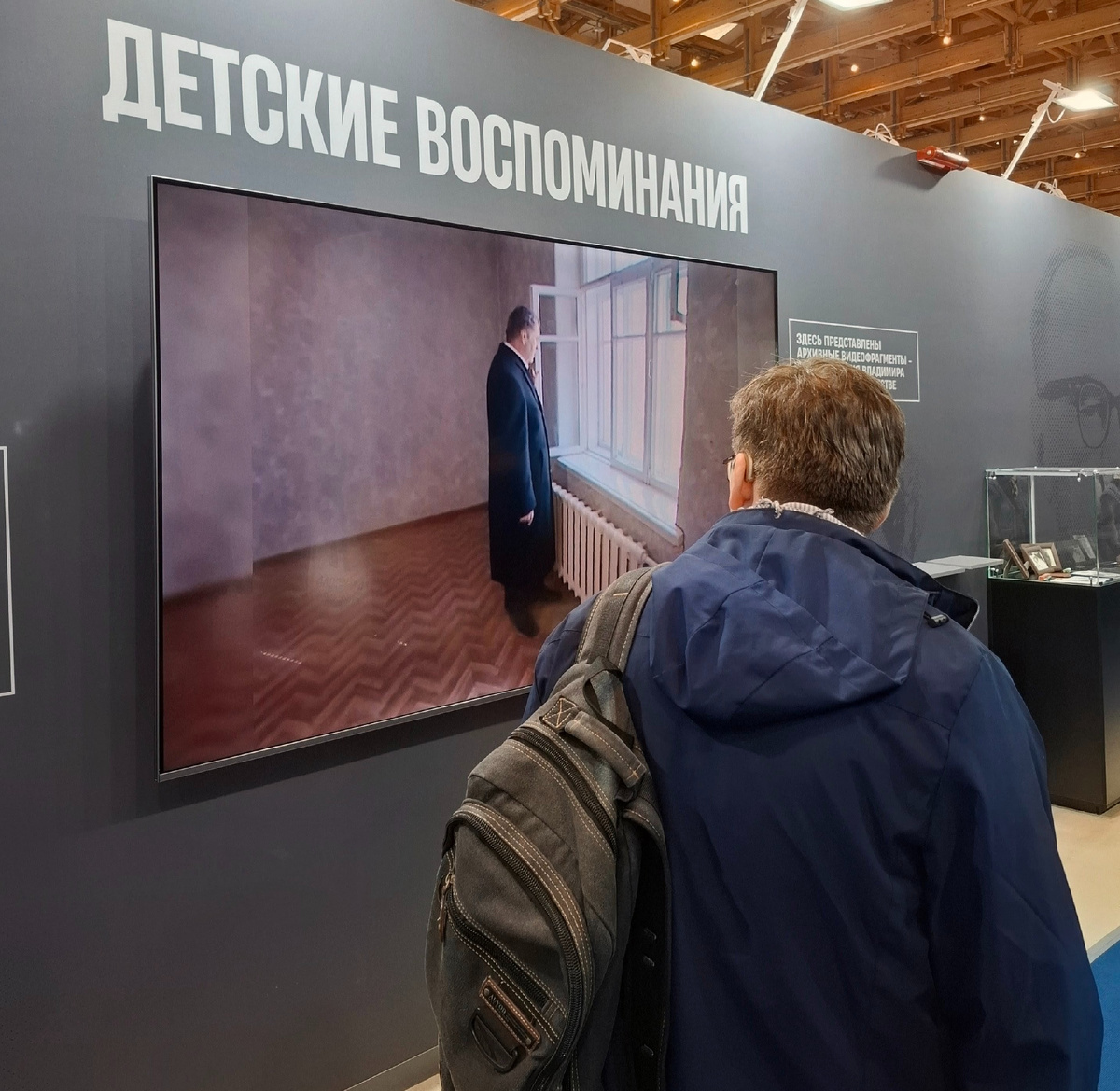 Детские воспоминания