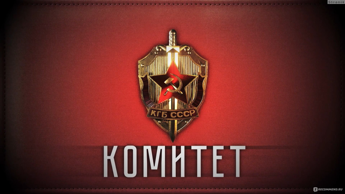 Эмблема...
