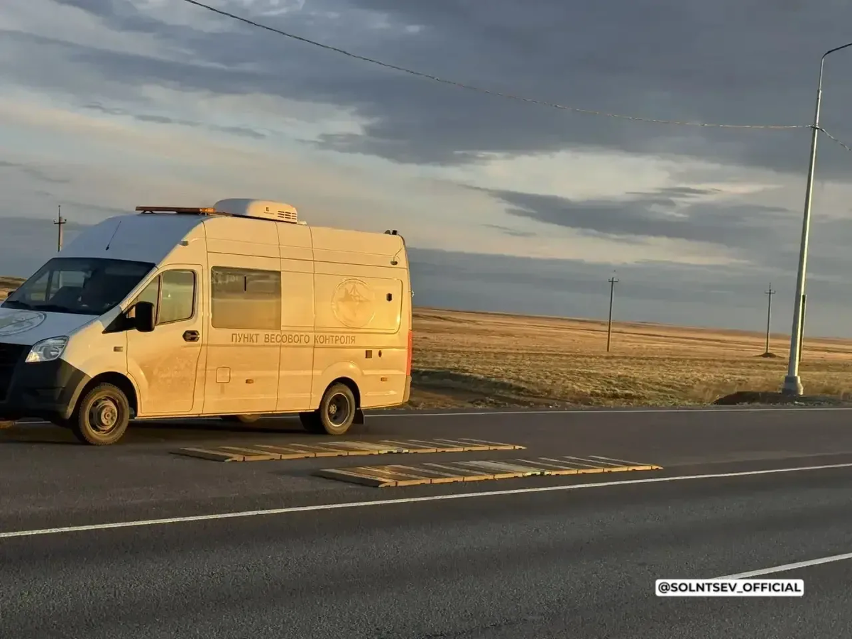    На дороге Орск - Светлый установили сразу два передвижных пункта весогабаритного контроля