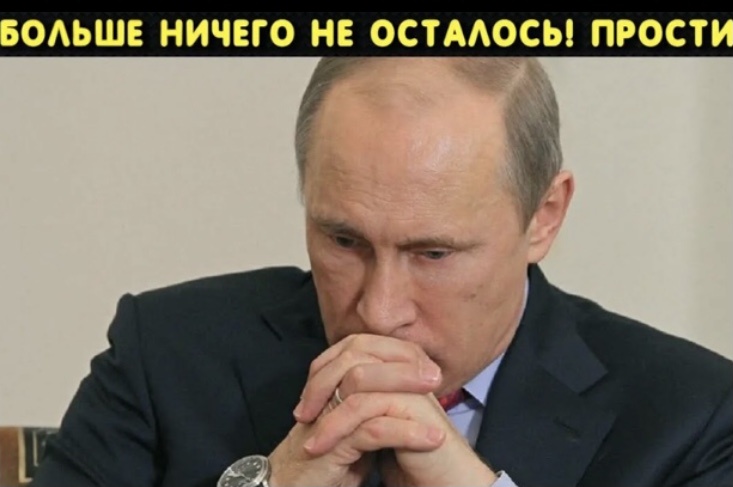 Из открытых источников 